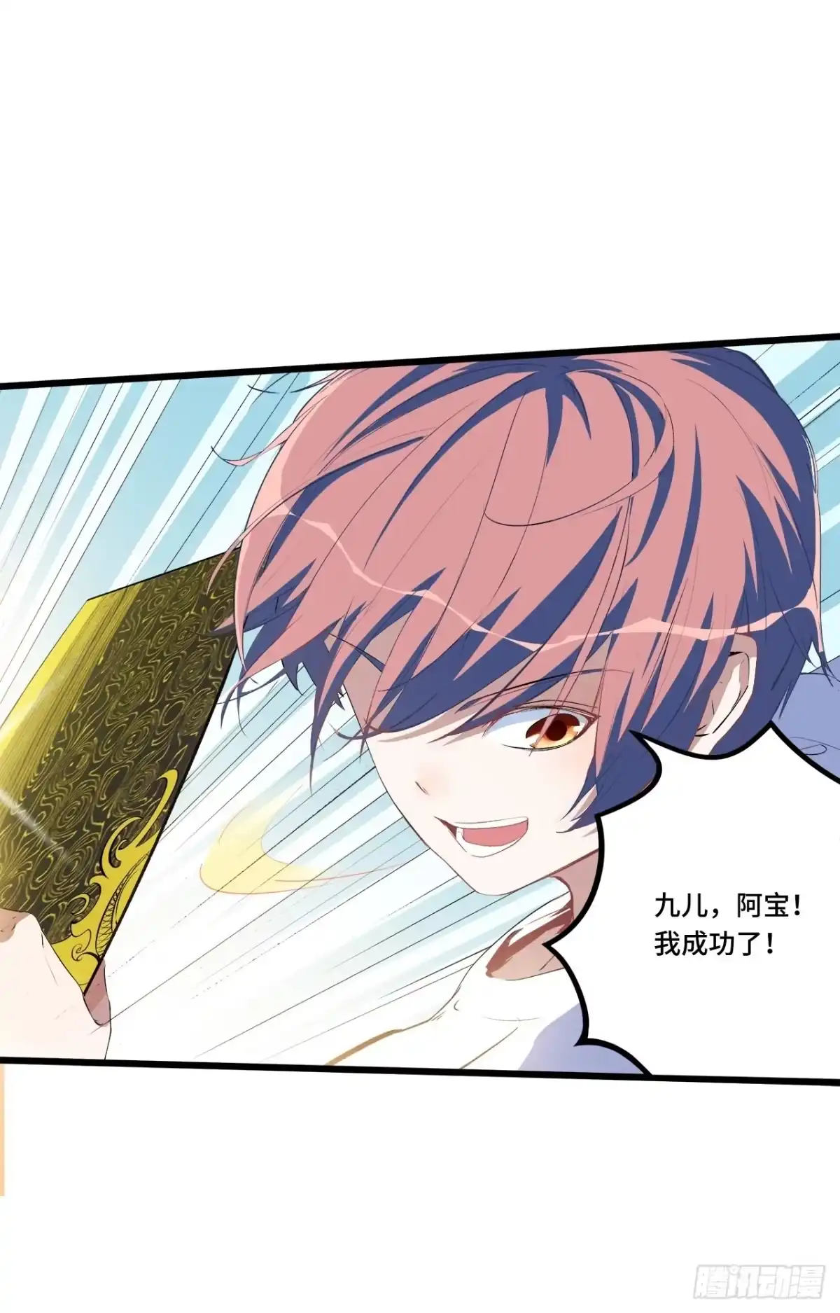 第108页