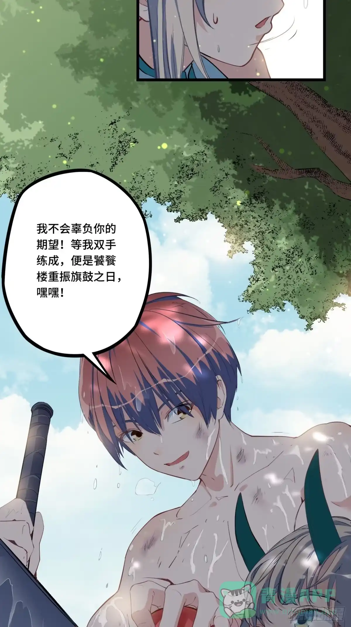 第31页