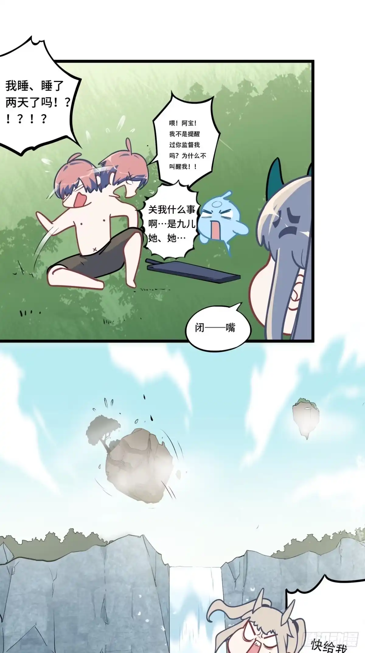 第42页