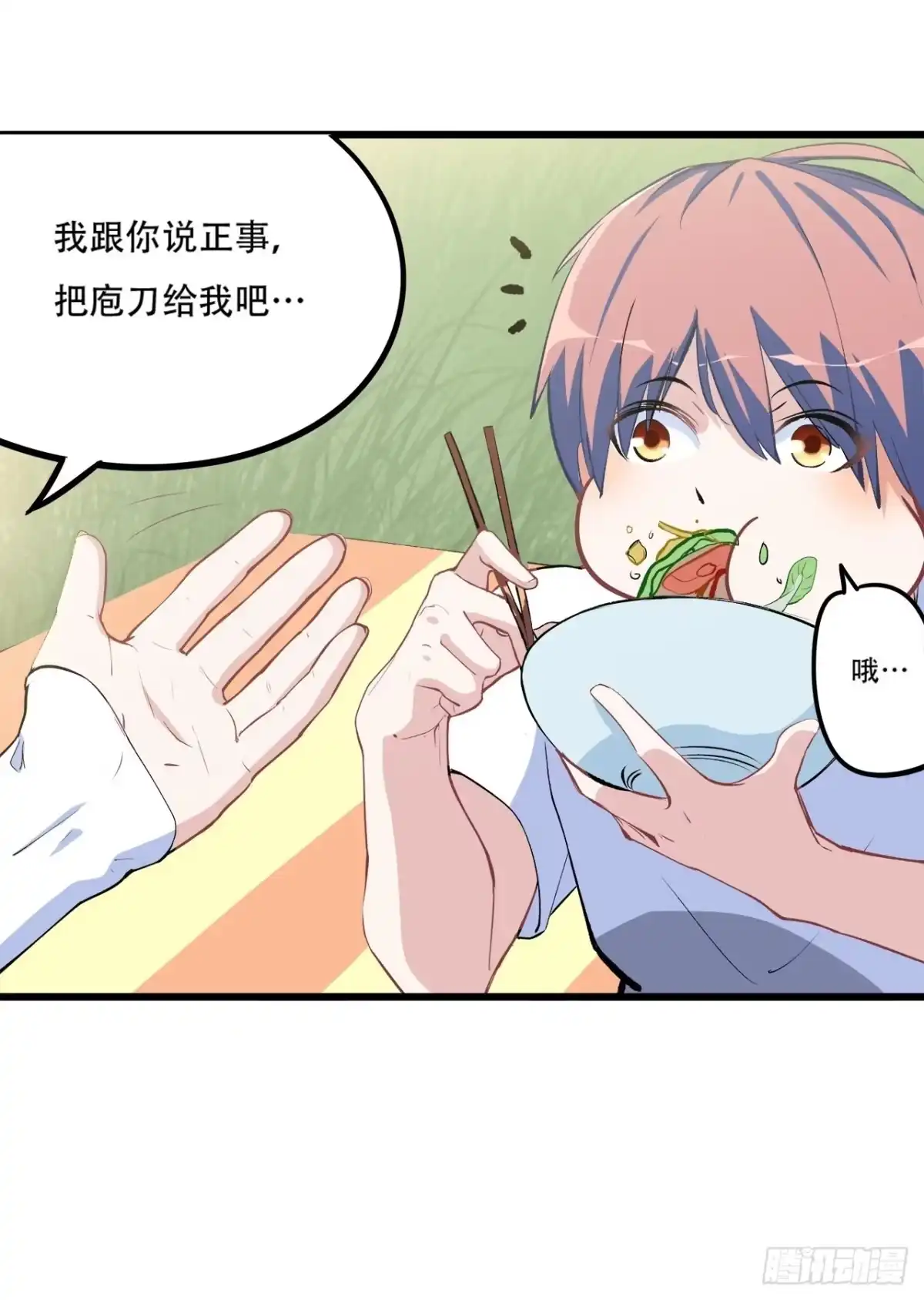 第67页