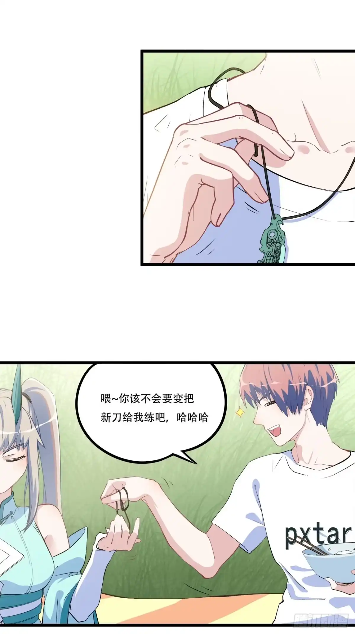 第68页