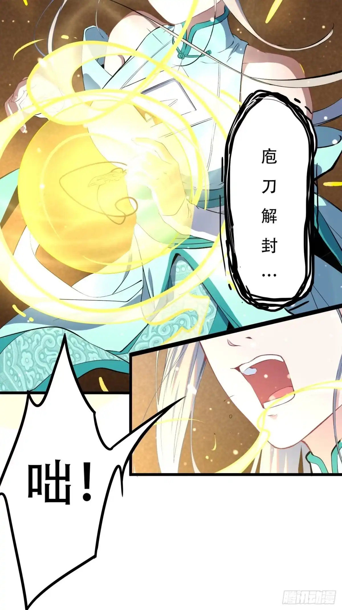 第72页
