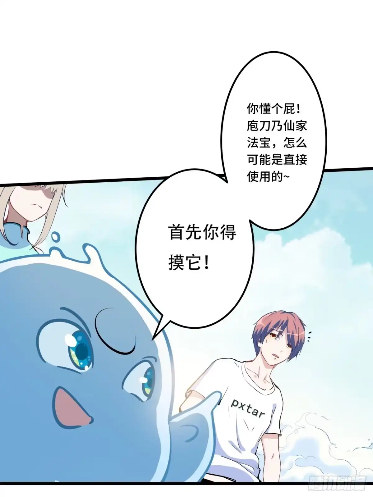 第85页
