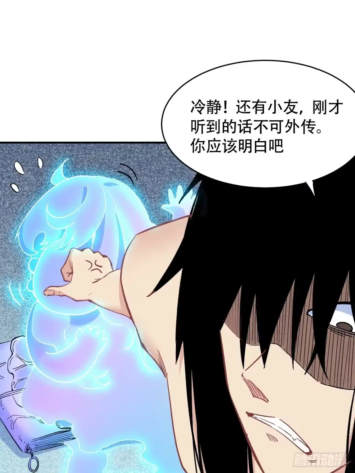第208页