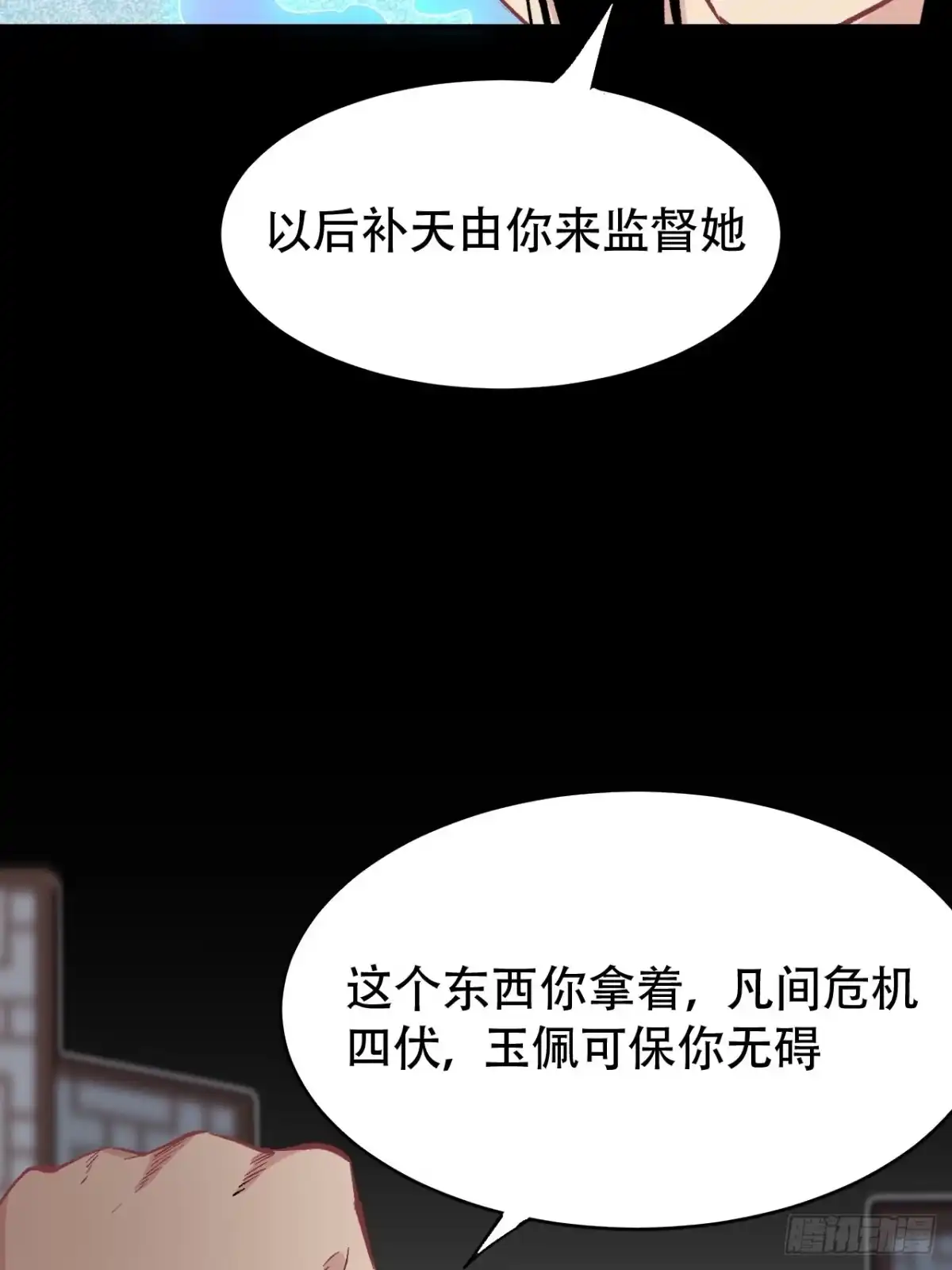第210页