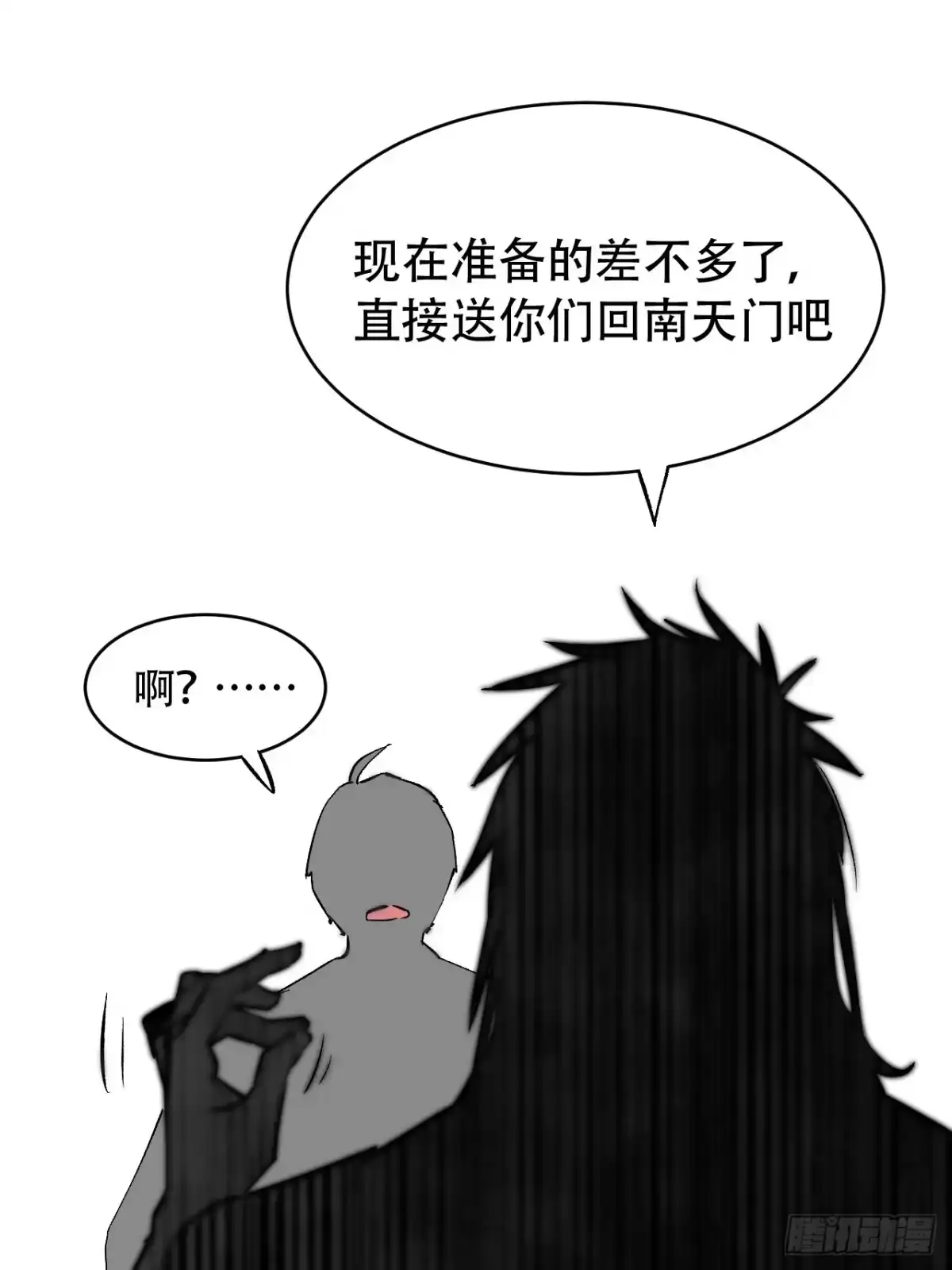 第218页