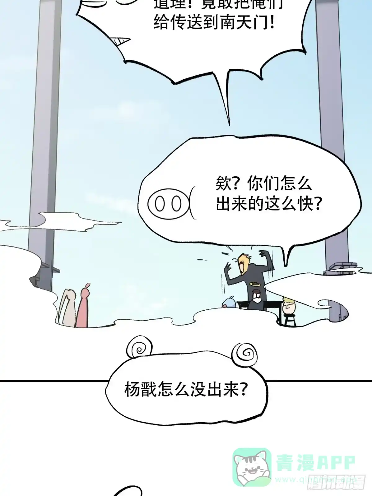 第242页