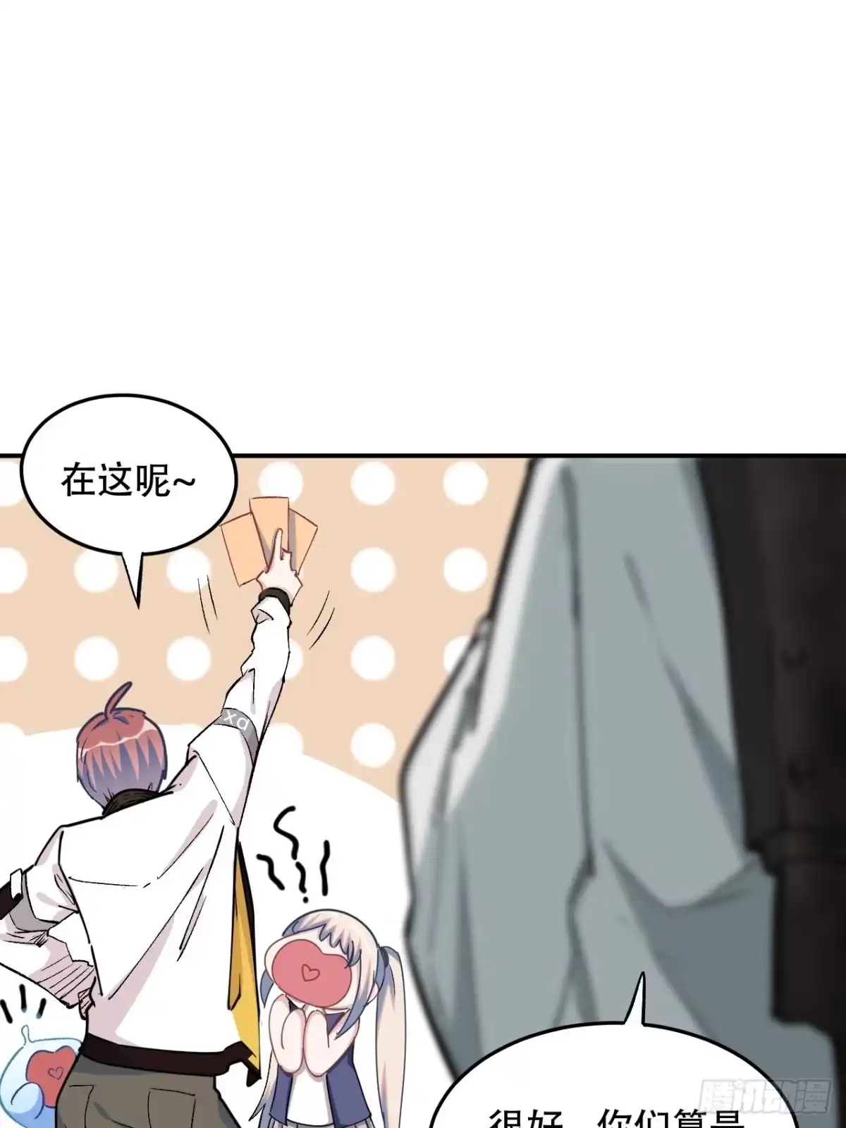 第246页