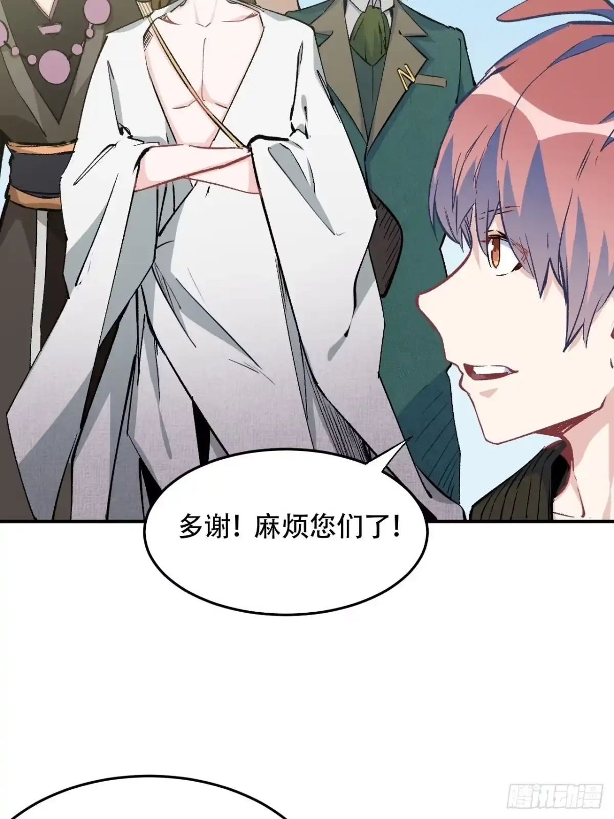 第250页