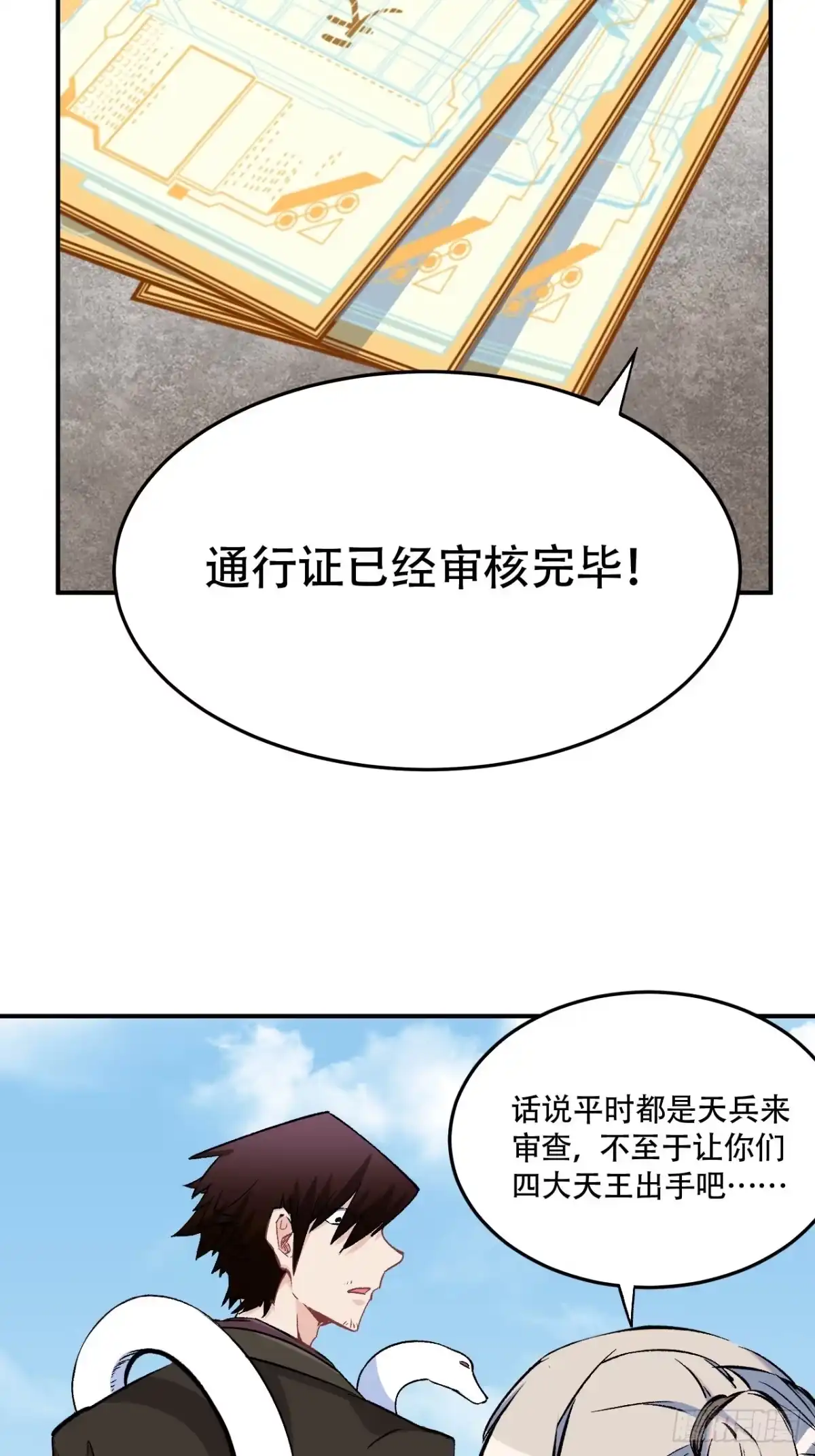 第258页