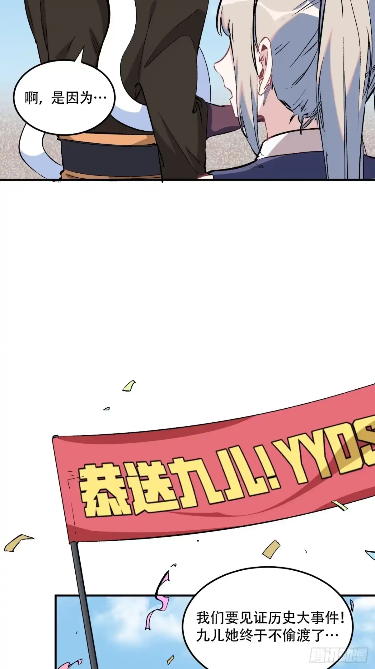 第260页
