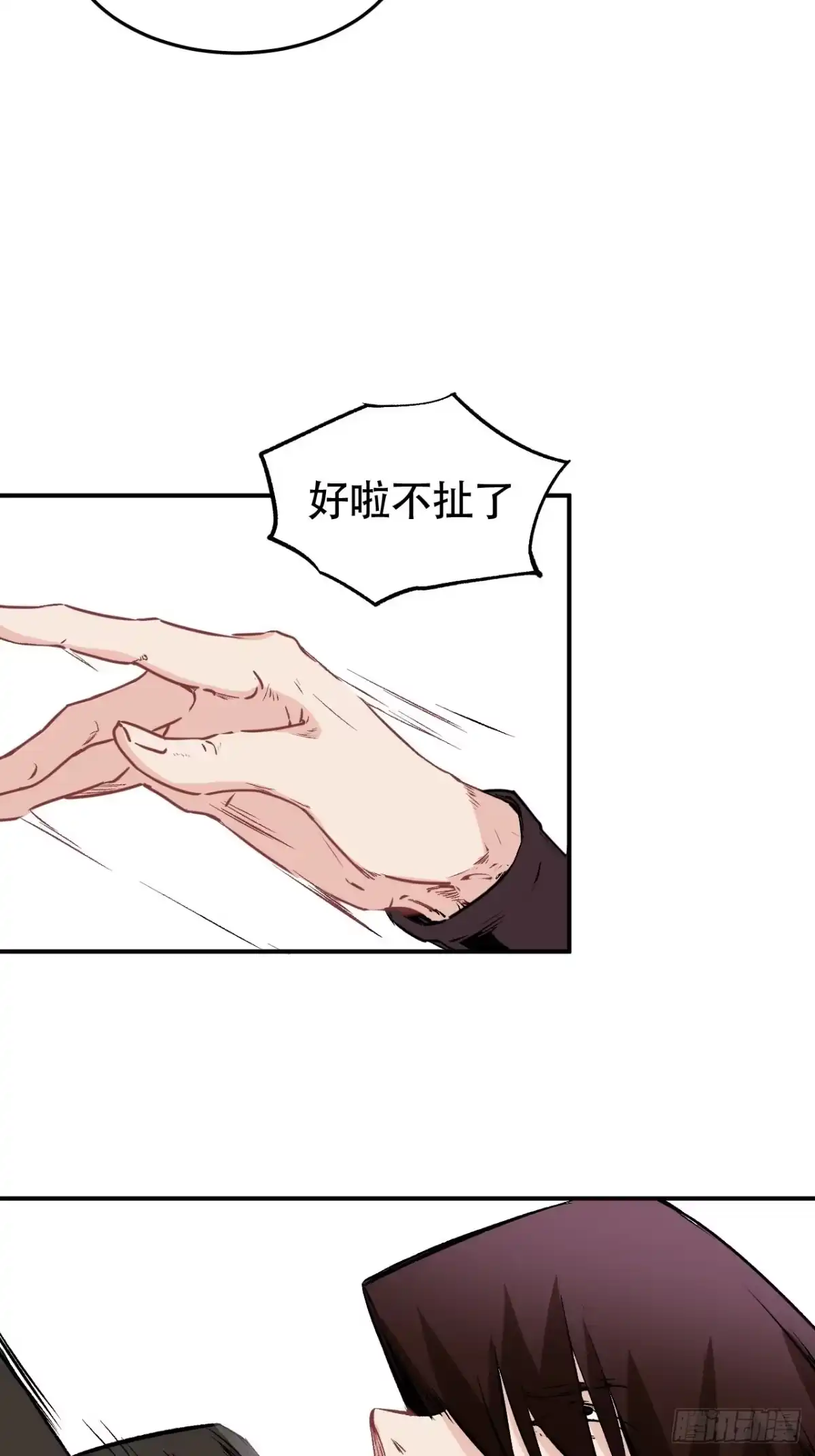 第264页