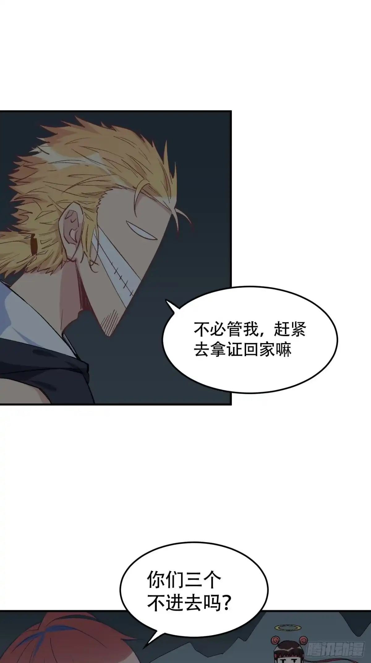 第54页