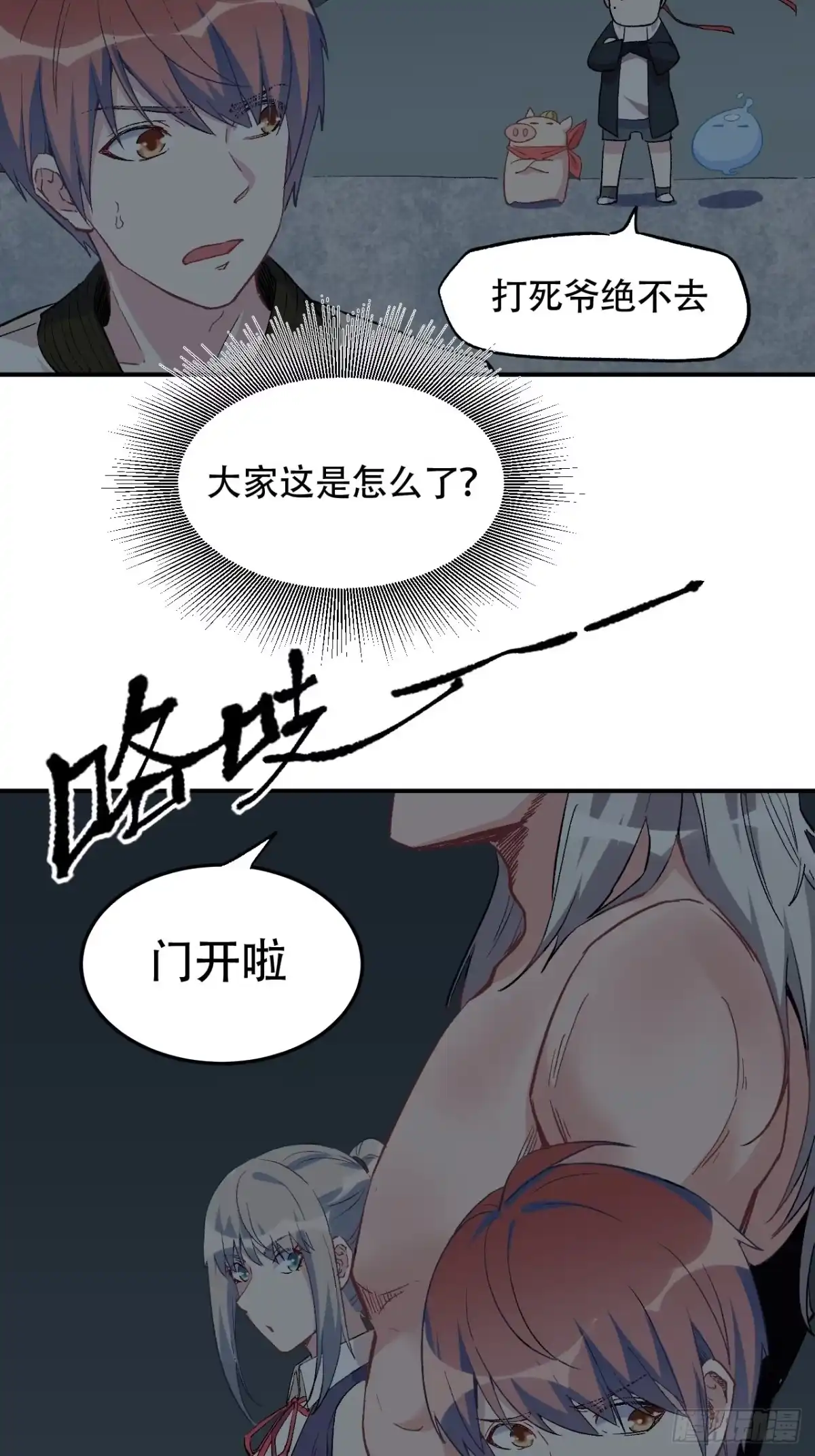 第56页