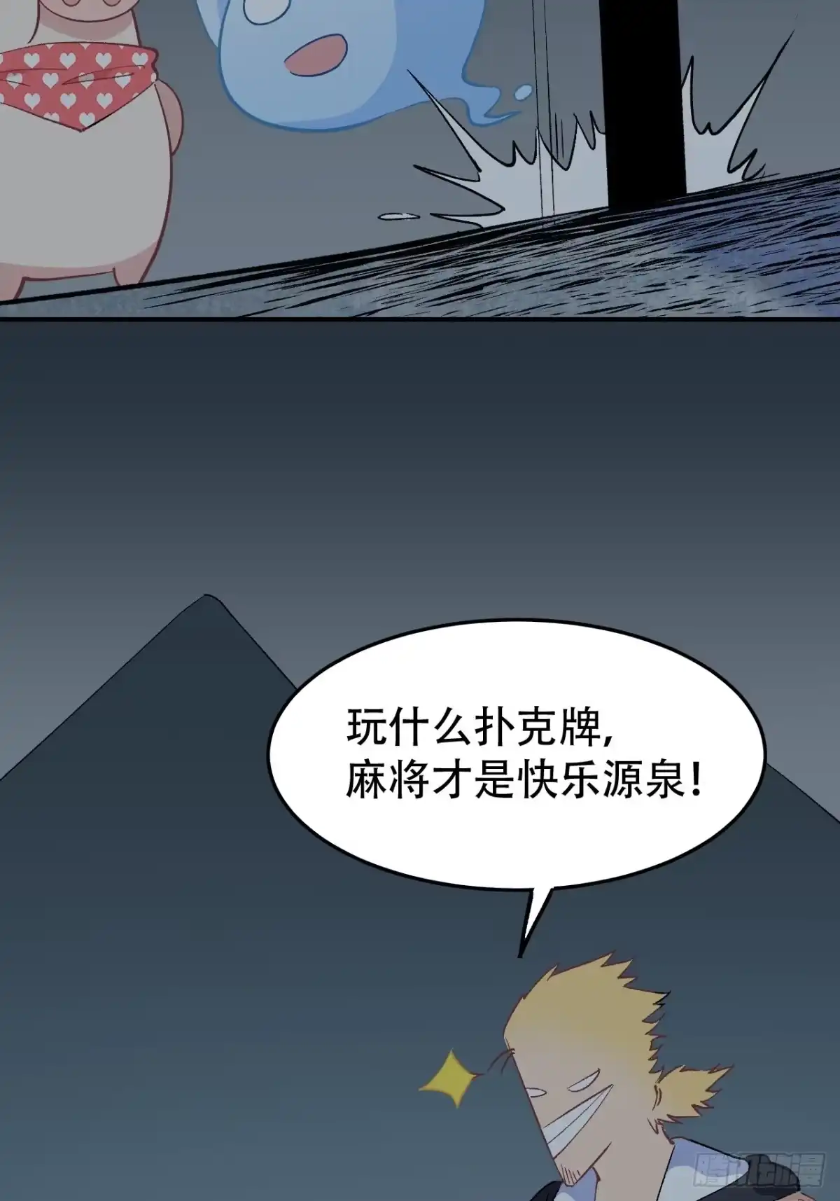 第84页