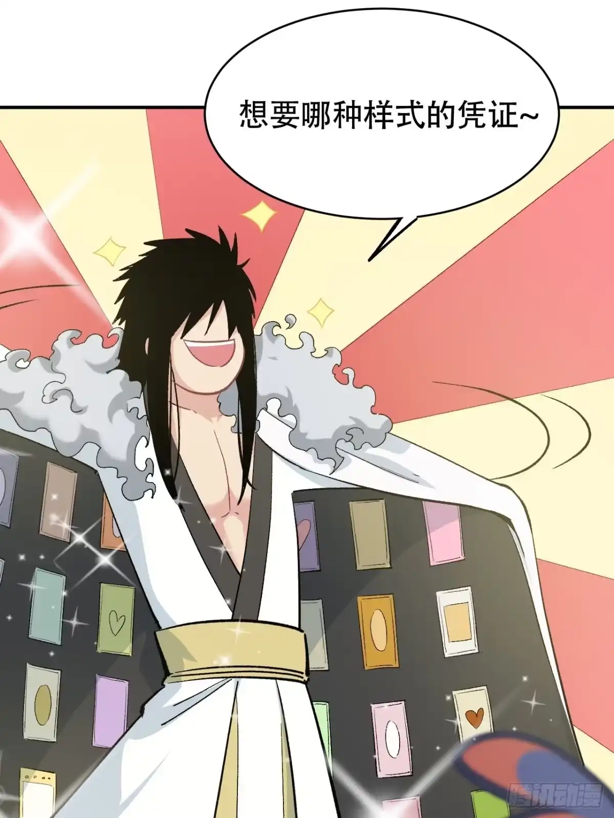 第120页