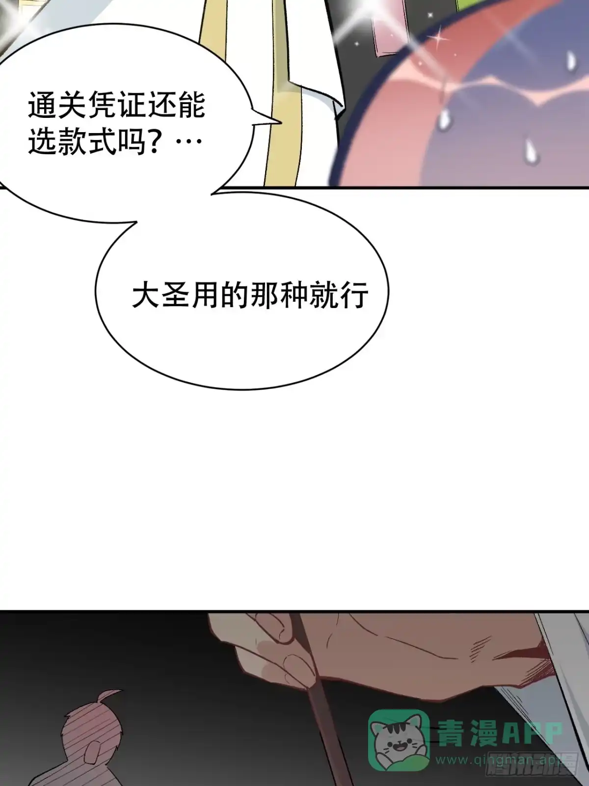 第122页