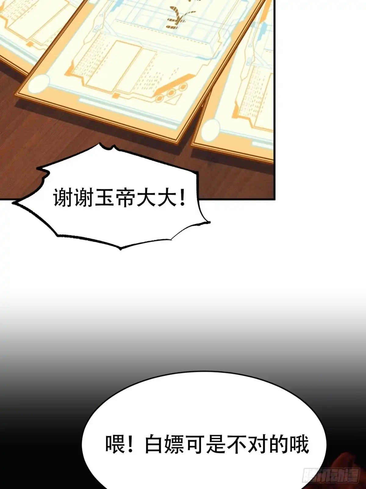 第128页