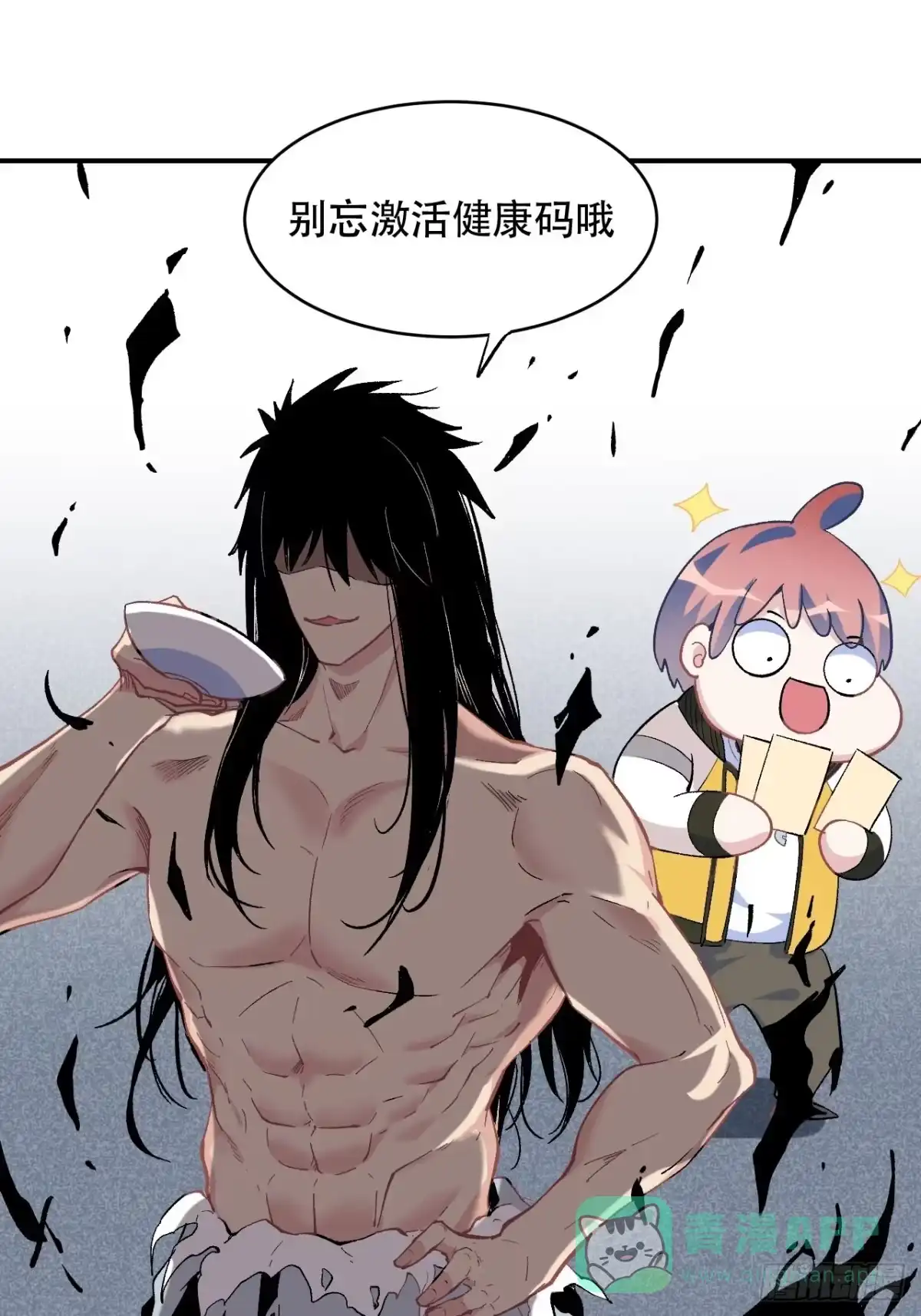 第172页