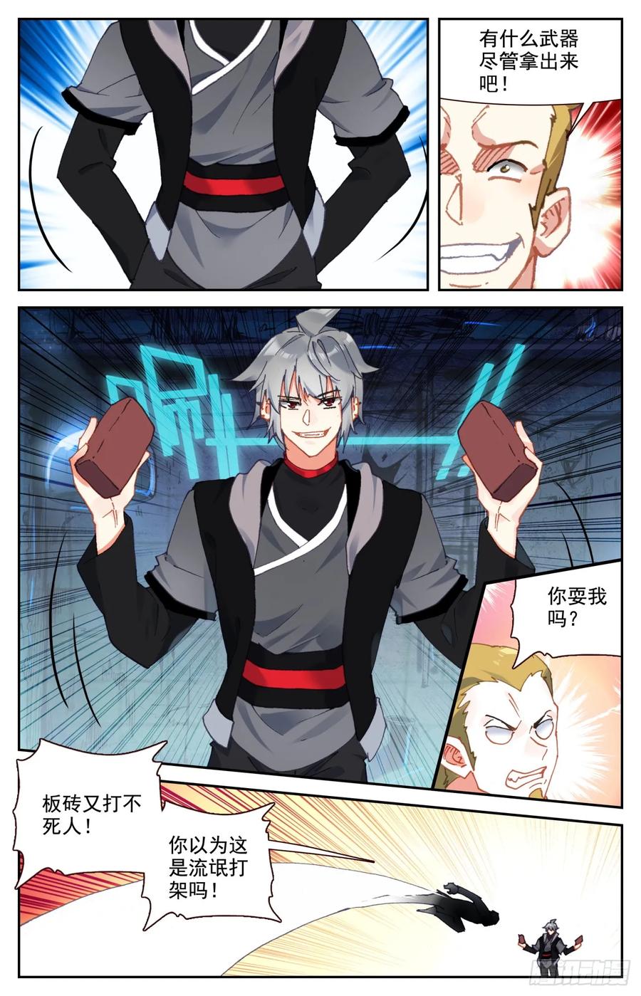 第6页