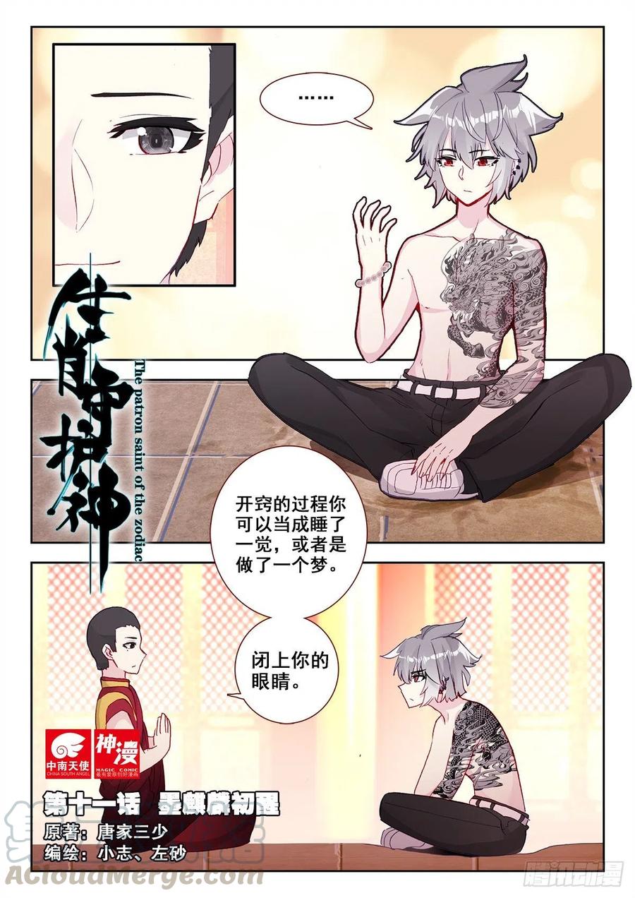 第1页