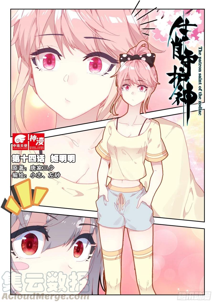第1页
