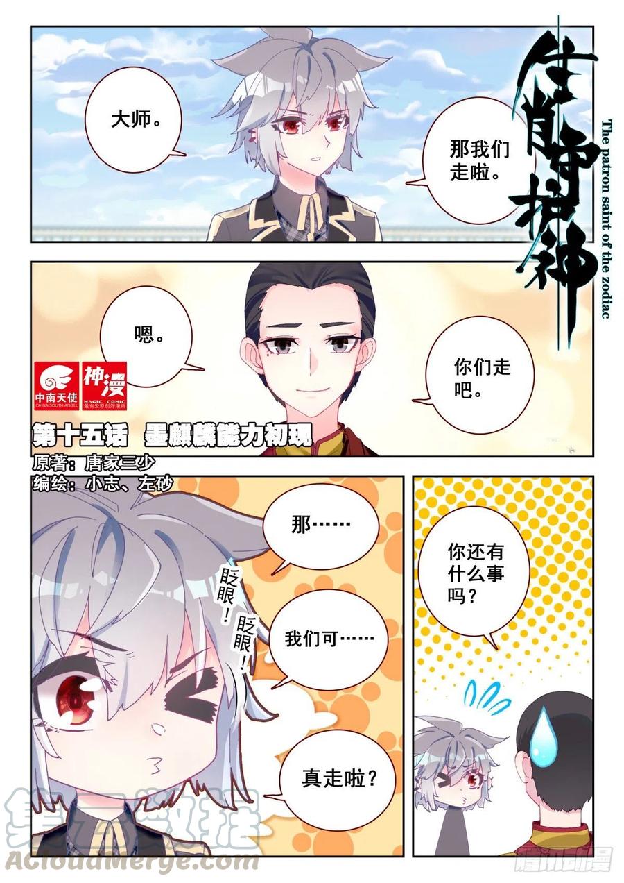 第1页