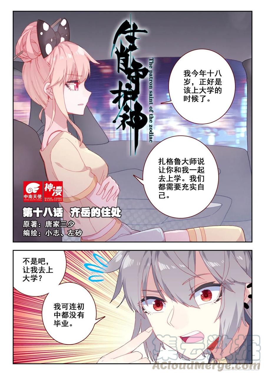 第1页