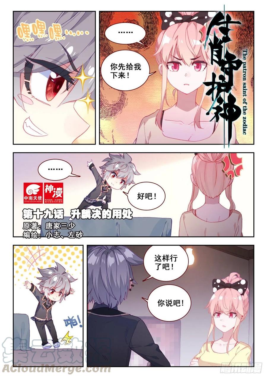 第1页