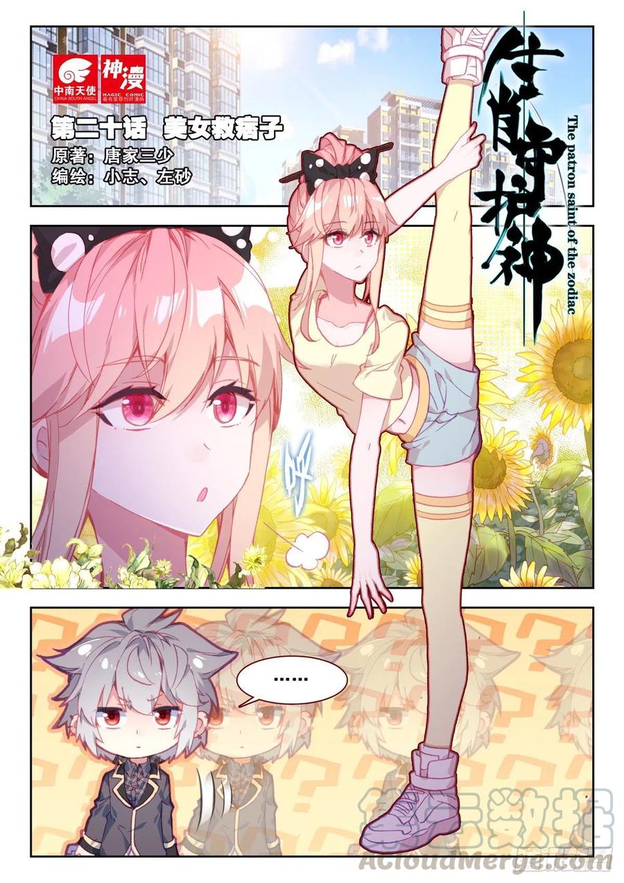 第1页