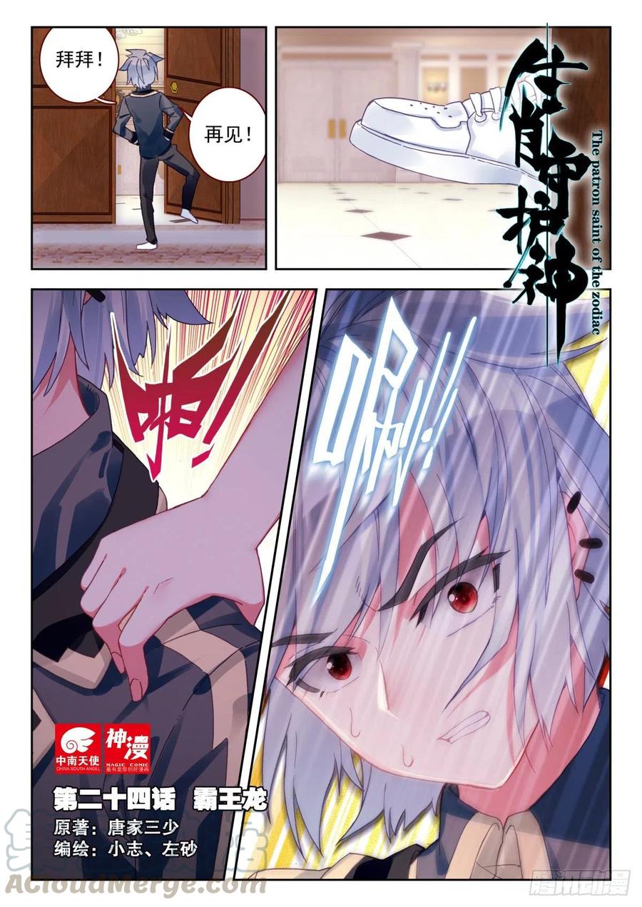 第1页