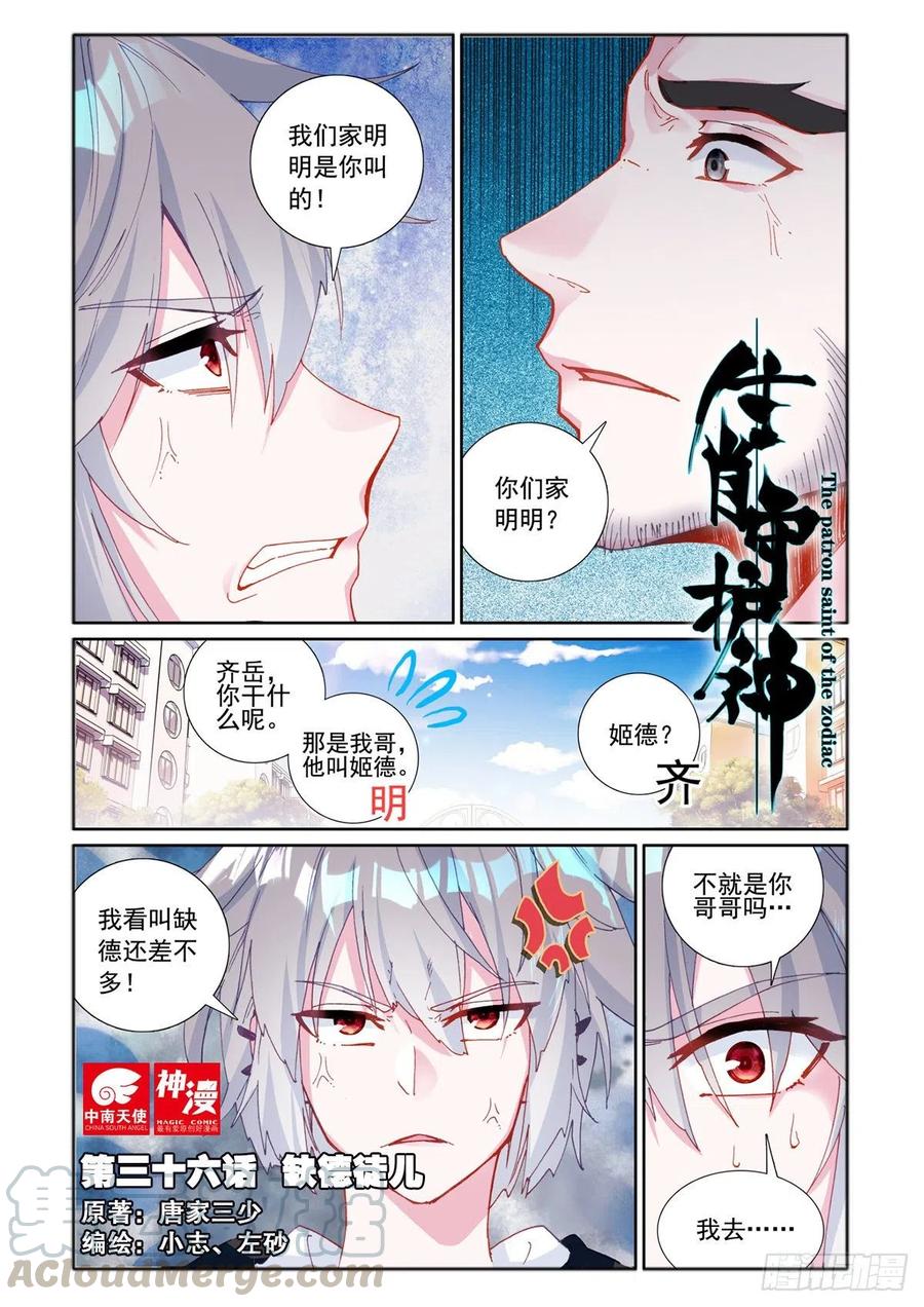 第1页