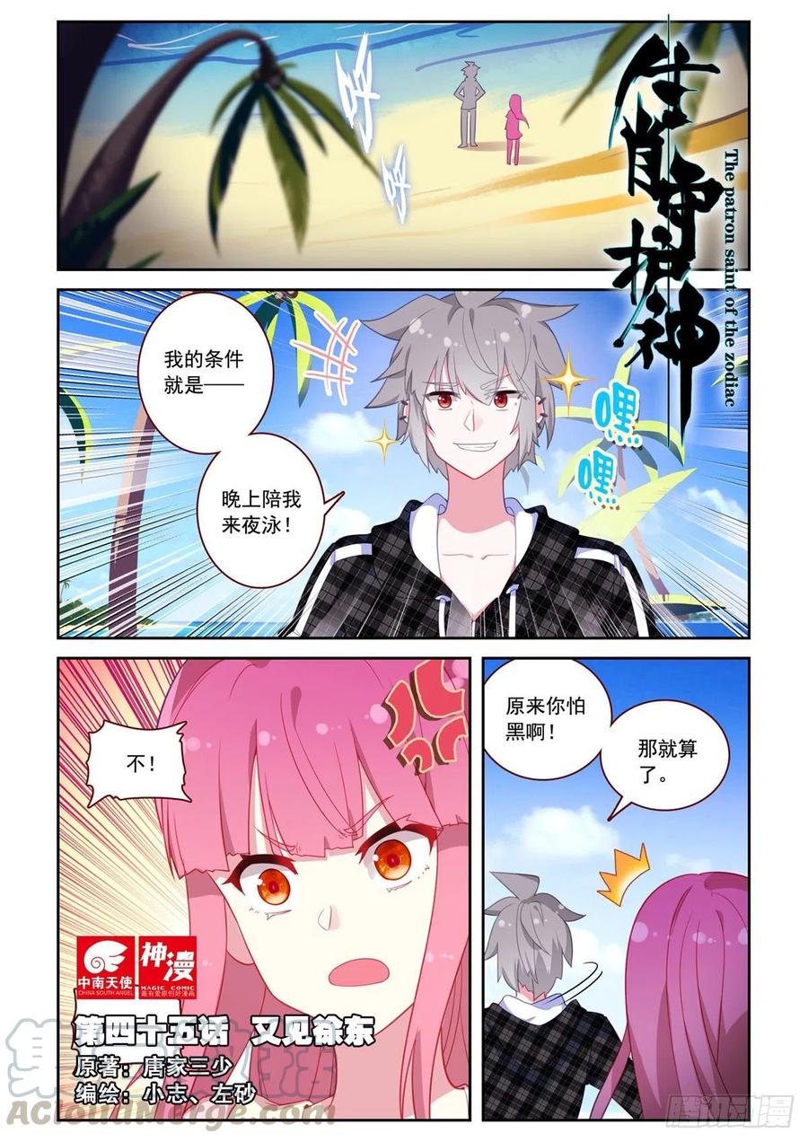 第1页