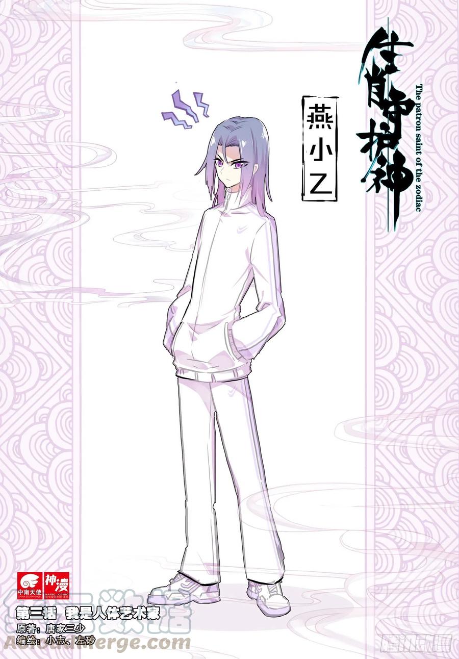 第1页