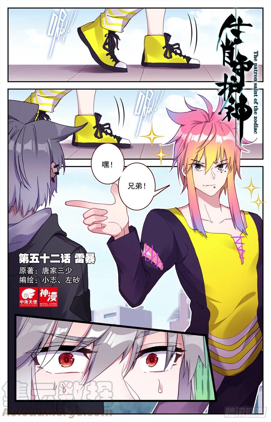 第1页