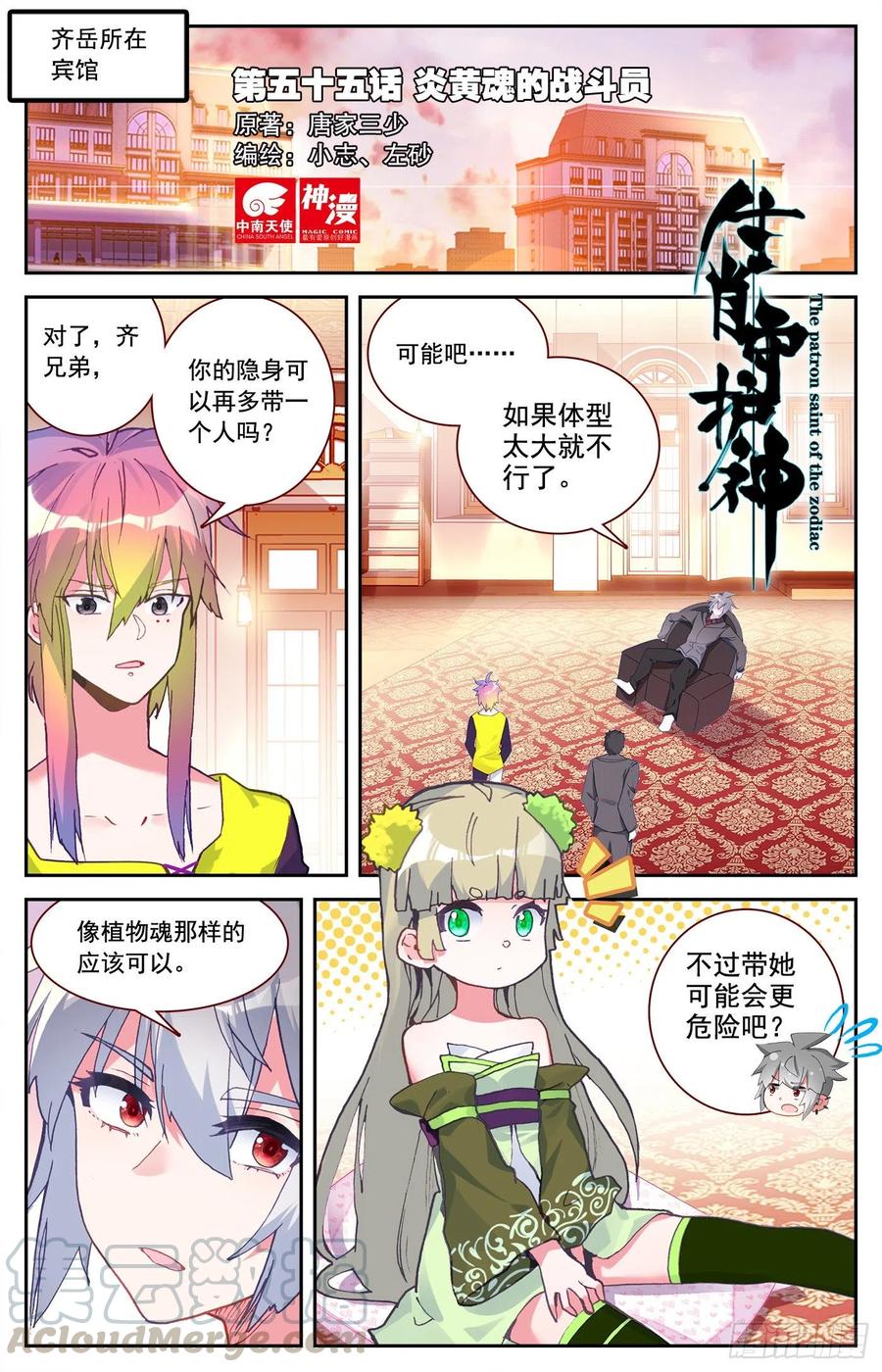 第1页