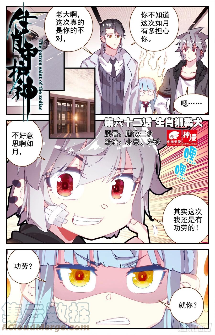 第1页