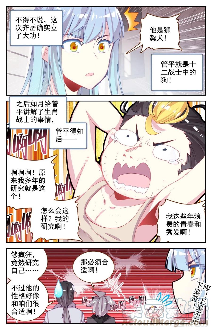 第7页