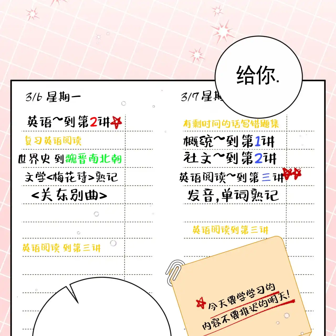 第50页