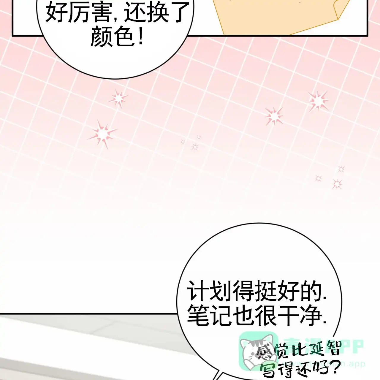 第51页