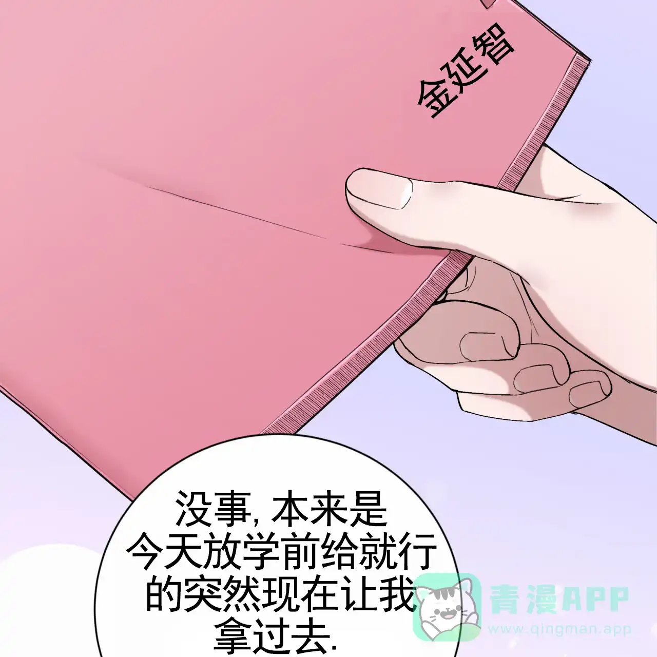 第61页