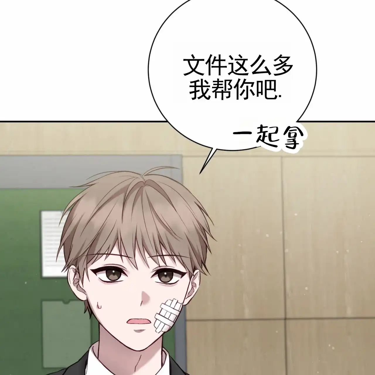 第64页