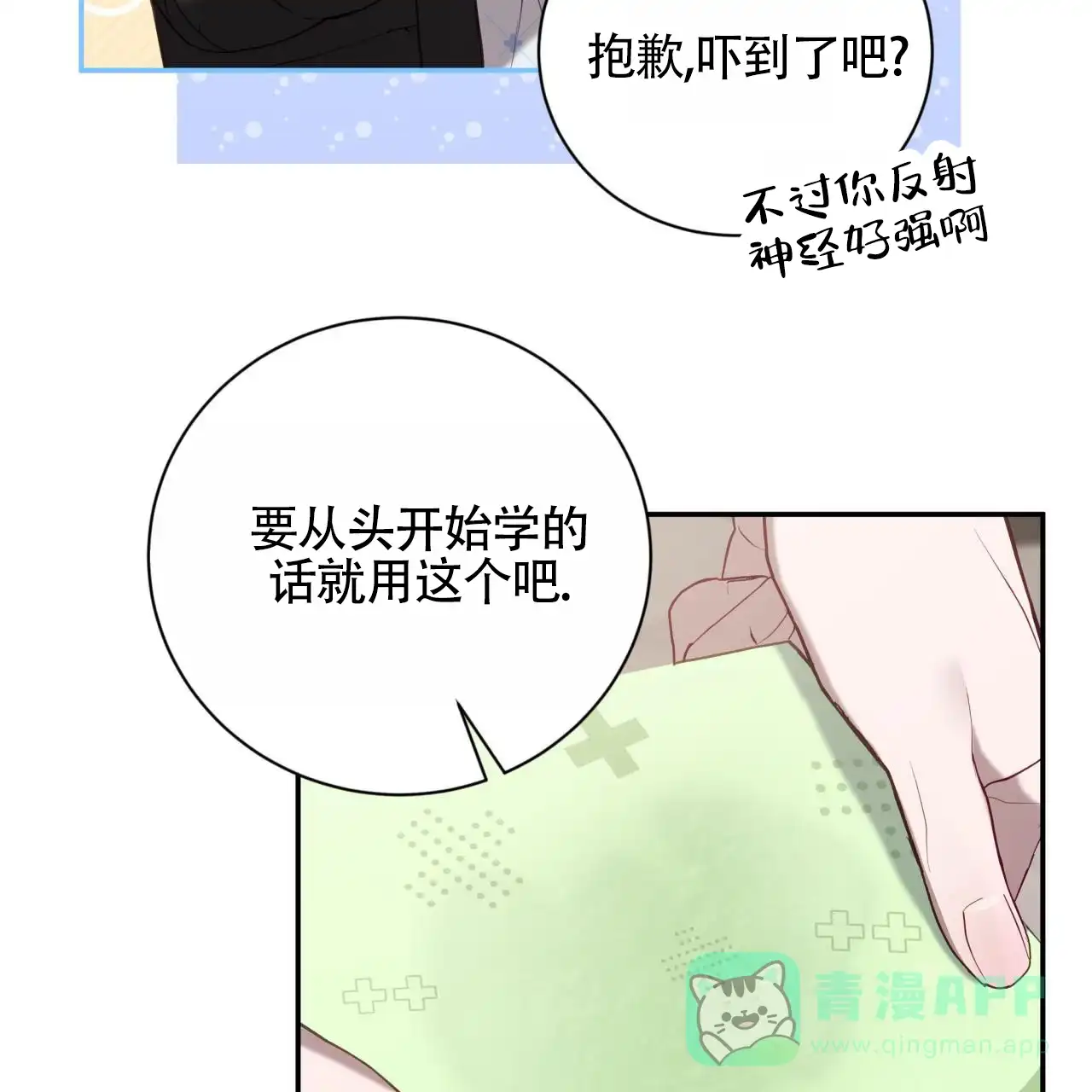 第46页