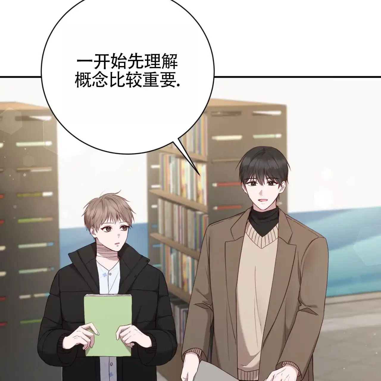 第48页