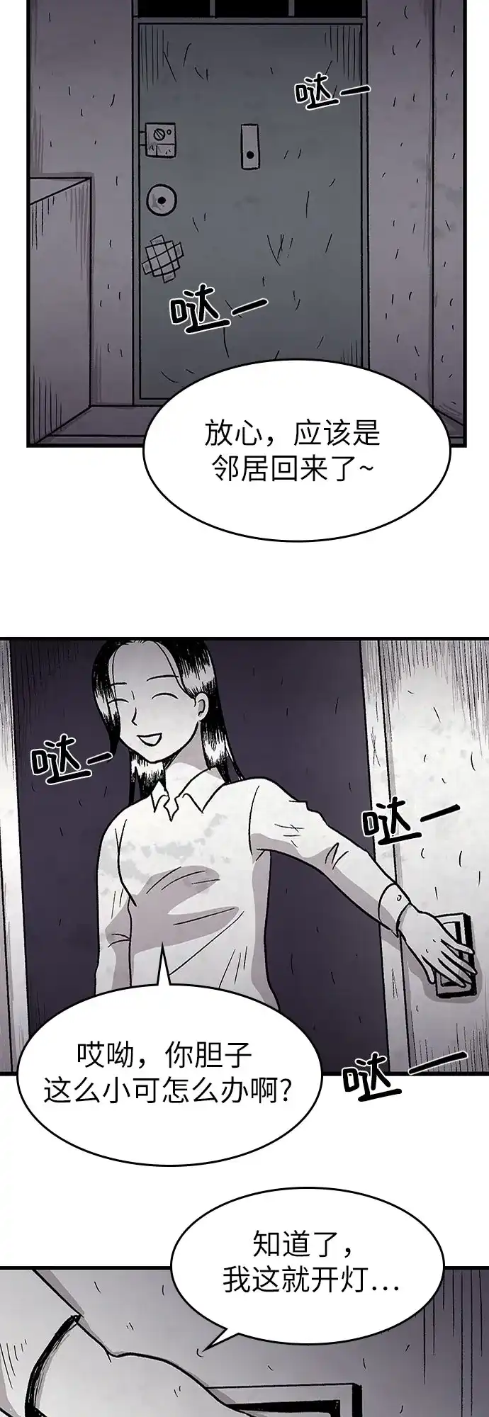 第67页