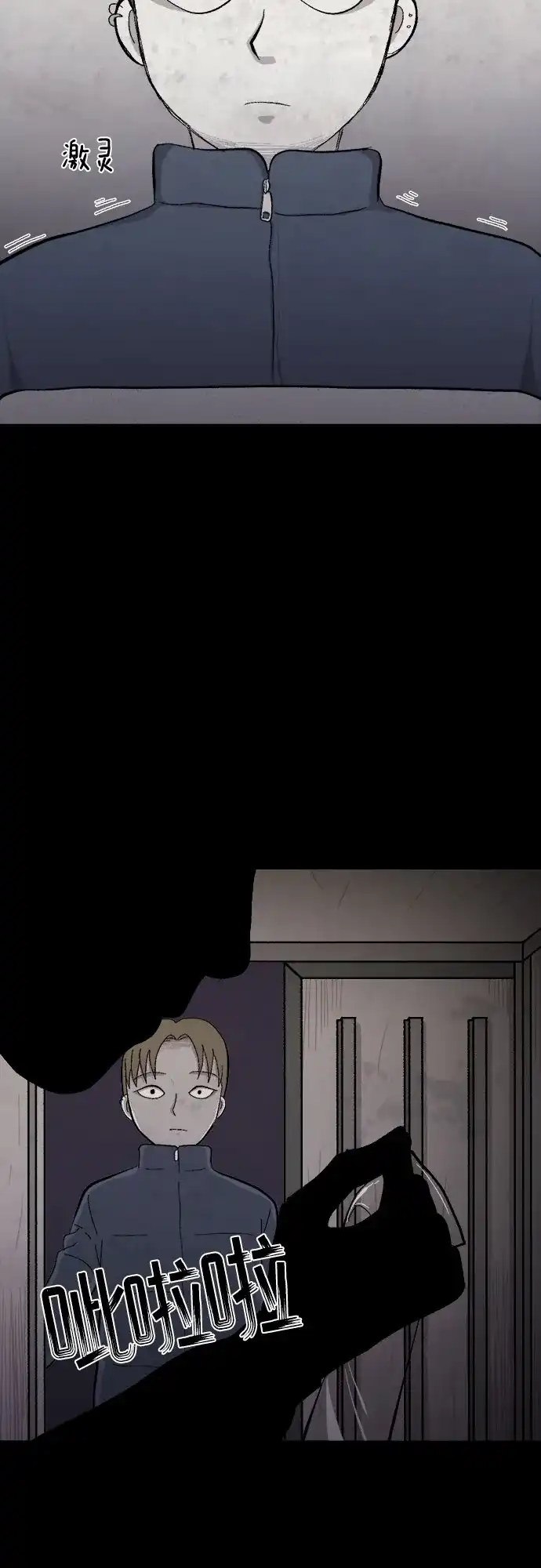 第44页