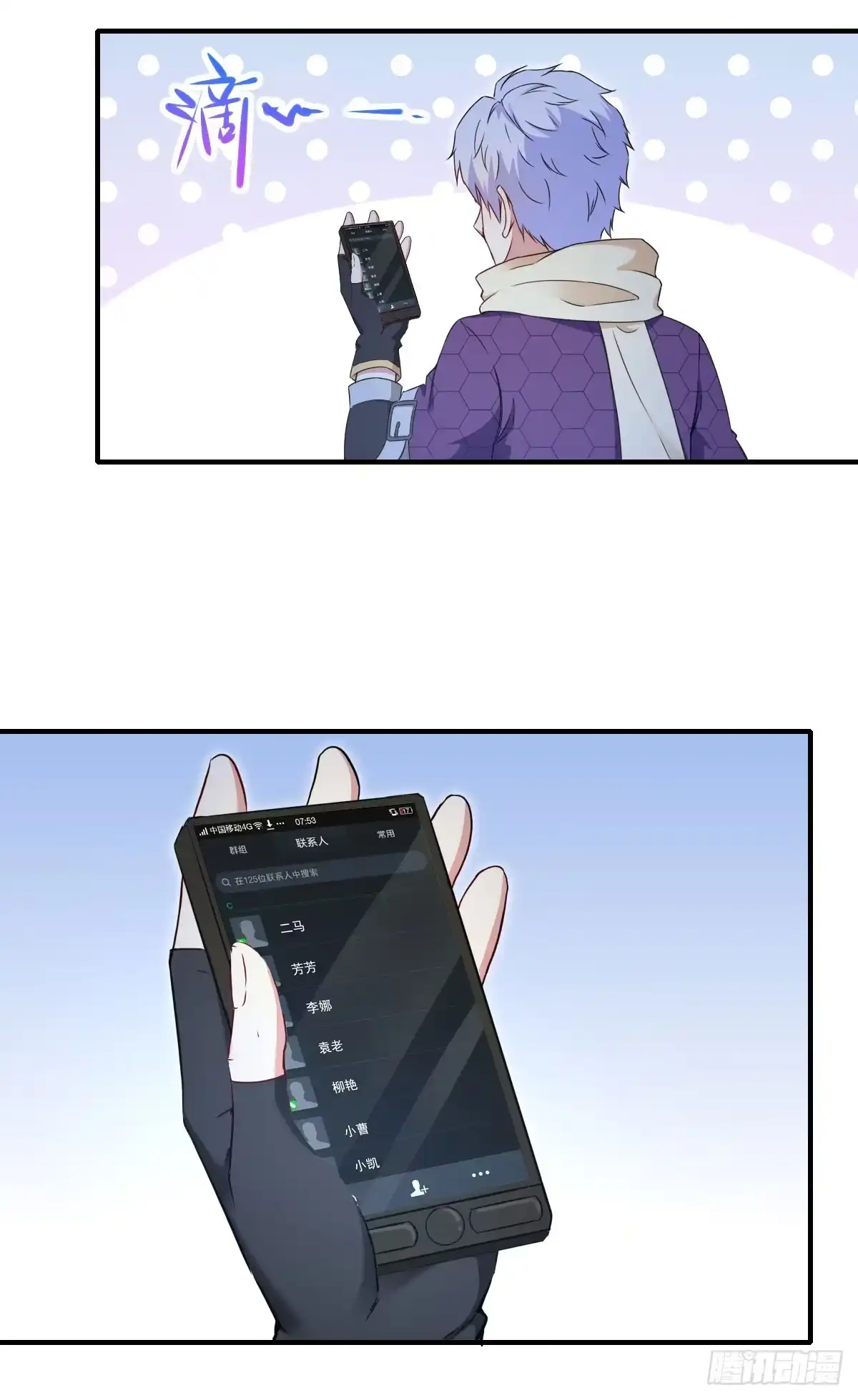 第30页