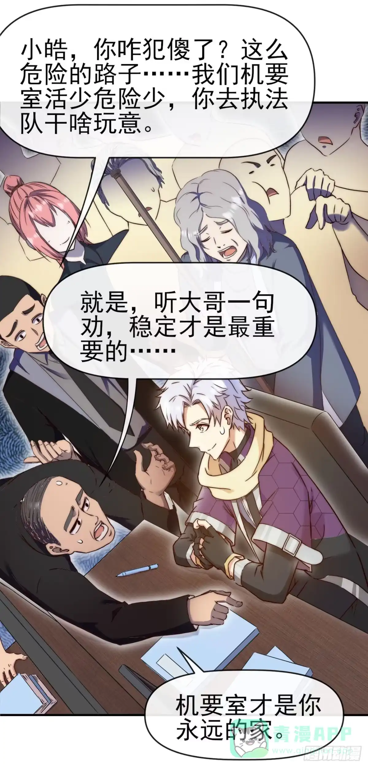 第36页