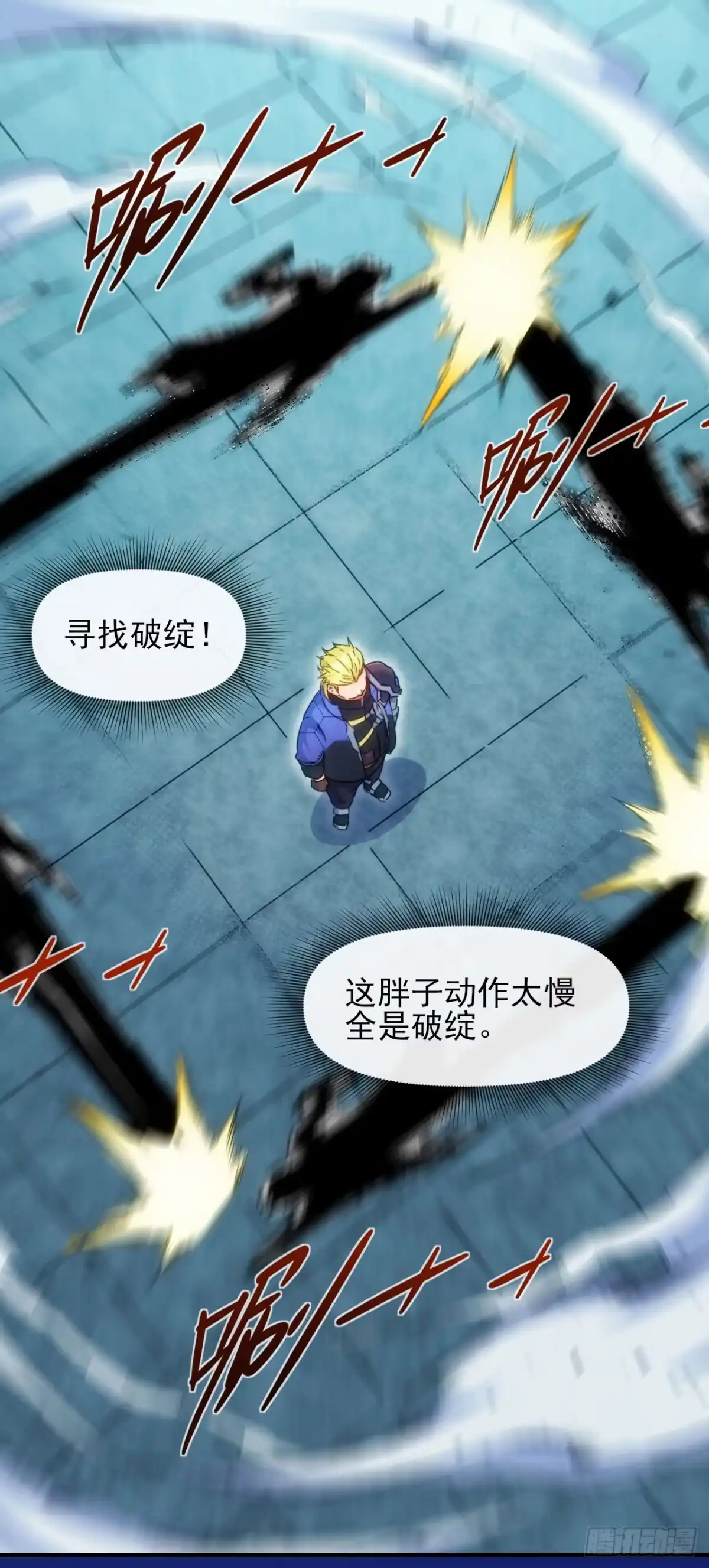 第28页