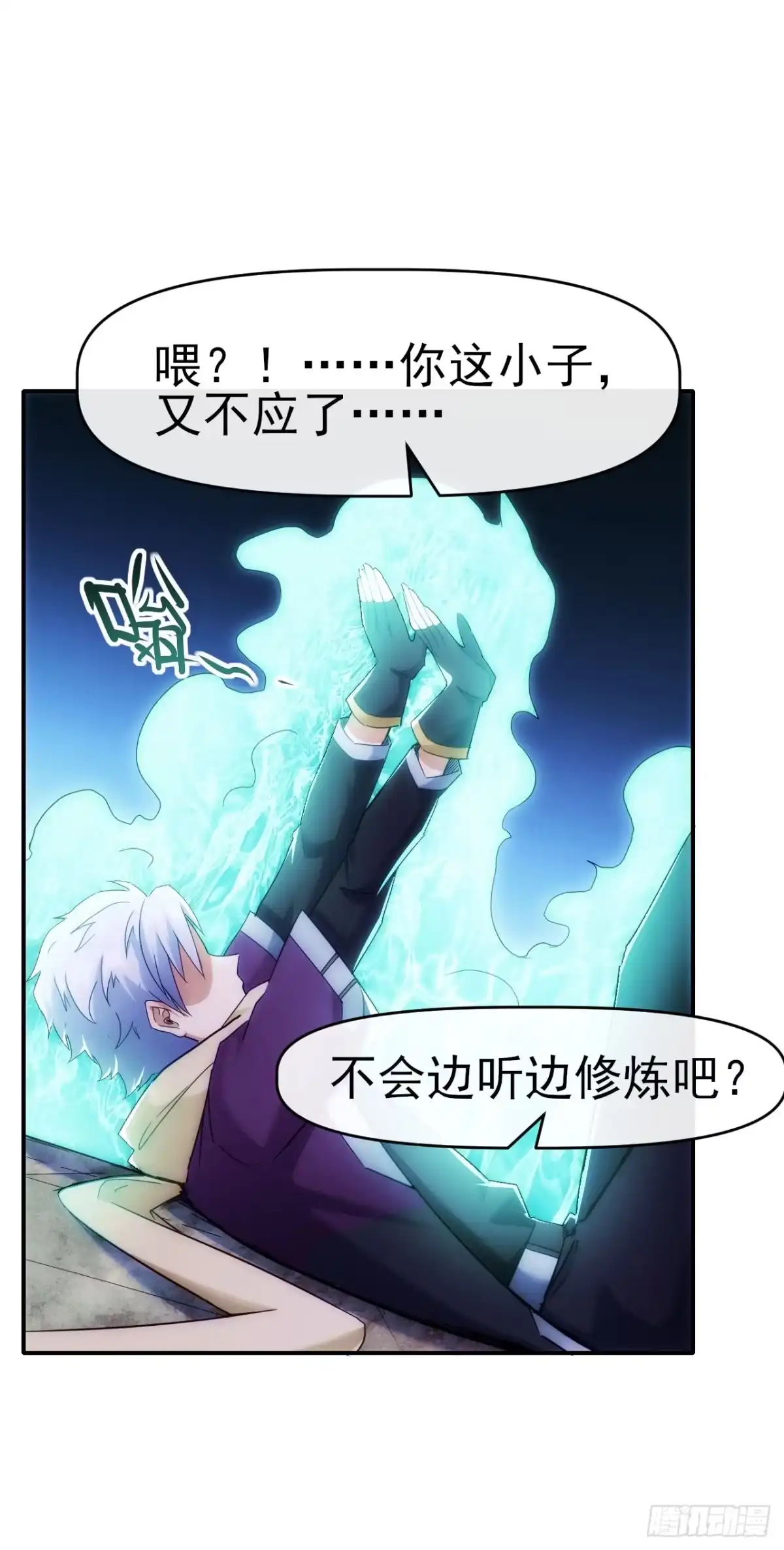 第29页